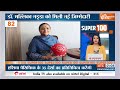 Super 100 LIVE: Lok Sabha Election 2024 | PM Modi | Amethi | Pakistan News | Third Phase Voting