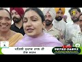 13-9-24 ਪੰਜਾਬੀ ਖ਼ਬਰਾਂ | Today Punjabi News | Punjabi Prime Time | Farmers | Judge Singh Chahal