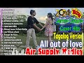 Jerron Gutana Cover 2024 🎶 Jerron Gutana & Monica Bianca Tagalog Version ✅ AIR SUPPLY MEDLEY