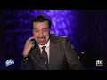 آنکات با سیاوش قمیشی (قسمت دوم از دو قسمت) ناگفته ها ... Uncut with Siavash Ghomayshi (Part 2 of 2)