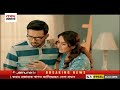 কথা বলছেন সেনাপ্রধান ওয়াকার-উজ-জামান | Jamuna TV |