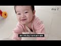 [육아 vlog] 여름감기 나기 | 열나는 8개월 아기의 병원 방문기 | 집에서 요양 | 다 나았으니 문화센터 출동