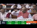 PM Modi Addresses Lok Sabha on Jammu & Kashmir Bill