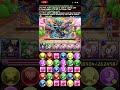 Puzzle and Dragons - Academy Volsung Descended (AIna/Megurine Luka)