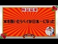 【米騒動】米国出身使用禁止のプロ野球 球界勢力激変する説【パワプロ2023】