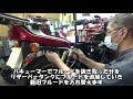 12か月点検（CB750　RC42の場合）