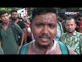ফরিদপুরে কোটা আন্দোলনকারীদের বিক্ষোভ মিছিল | Quota Movement | News24