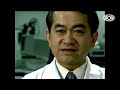 The Most Radioactive Man in History - Hisashi Ouchi