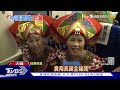 大陸一個月通3條高鐵 福州廈門「1小時生活圈」｜十點不一樣20230927@TVBSNEWS01