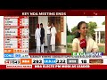 Lok Sabha Election 2024 Result | INDIA Bloc Meeting Begins In New Delhi