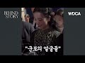 블랙핑크 지수 김연아 디올 패션쇼가 난리난 이유 + 제니퍼 로페즈가 놀란 이유