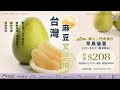 （中英字幕EngSub）內地經濟不振 高檔百貨伊勢丹都執笠！奢侈品減價五成！整體消費降級 經濟循環向下無得救？《蕭若元：蕭氏新聞台》2024-07-26