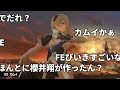 スマブラSPが最初のスマブラだった世界でのリアクション【スマブラSP】