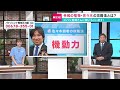 【里崎解説】ここまでのカープの戦いぶりをどう評価する？｜シーズン前の予想は5位でしたが…