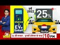 Elon Musk India Visit: भारत में EVs के भविष्य का 'मोदी-मस्क कनेक्शन' | PM Modi | DNA | Hindi News