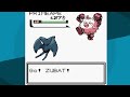 Is It Possible to Beat Pokemon Crystal with just a Zubat?
