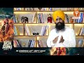 ਗੁਰੂ ਨਾਨਕ ਦੇਵ ਜੀ ਨੂੰ ਵਿਸ਼ਨੂੰ ਦੇ ਅਵਤਾਰ |ProPunjabTv