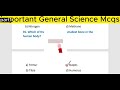 general science mcqs for competitive exam| general science |science quiz human body mcqs #gk