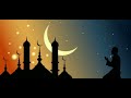 رمضان كريم كل عام انتم بخير يا احلى متابعين♥️🌚
