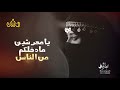 يامحرشين نسكت لكم  تزيدو || الفنانه ماريا الحاشدي || كلمات الشاعر علي الجبري ||حصريآ والأول مرة 2024