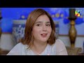 Be Rung - Episode 09 - 28th July 2024 - [ Sukaina Khan & Haroon Shahid ] - HUM TV