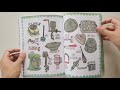 FARM ANATOMY | Julia Rothman Collection | Book Flip Through