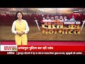 Lok Sabha Election 2024 : Mamata Banerjee ने एक तीर से किए कई शिकार! | TMC | West Bangal | Top News