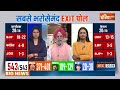 Hardeep puri Exclusive On Exit Poll 2024: केंद्रीय मंत्री हरदीप पुरी ने एग्जिट पोल को लेकर बताया सही