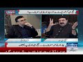 Relationship Between COAS Asim Munir And Imran Khan | Sheikh Rasheed Reveals | SAMAA TV