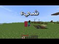 طورت مود ماين كرافت من تعليقاتكم و النتيجه | Minecraft Mod