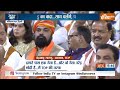 Aaj Ki Baat : NDA की मीटिंग में क्या हुआ, मोदी को फिर से कैसे चुना? Modi 3.0 | Rajat Sharma | NDA