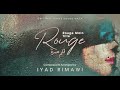 Rouge (Soundtrack album) Iyad Rimawi البوم موسيقى مسلسسل قلم حمرة - اياد الريماوي