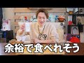 【大食い】サクサクカレーパン20個‼️早食いタイムアタック‼️【ぞうさんパクパク】【カレーパン】【ASMR】