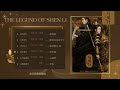 OST Playlist《与凤行 The Legend of ShenLi》影视原声带 | OST 合集 | The Legend of ShenLi Full OST