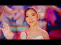 จีบแล้วอย่าตั๋ว - หมูหยอง จิราพร  [Official MV] | ค่ายเพลงเป็นหนึ่ง