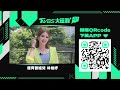 為錢鬧翻? 尼奧.時樂負責人遭爆「珊友友」｜TVBS新聞 @TVBSNEWS02