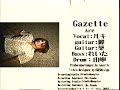 The GazettE - 関東土下座組合 (Old Rip)