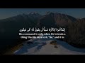 World's Most Beautiful Surah Yaseen سورة يس | Relaxing Heart Touching Voice | Dalwun TV