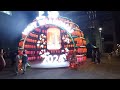 TAIPIE LANTERN FESTIVAL 2024 | @adelineofficialtv2088