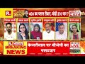 Mahabharat: Arvind Kejriwal के PA की घिनौनी करतूत का CCTV! | Swati Maliwal | PM Modi Nomination