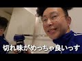 【vlog#13】ダサい芋ジャージで大阪のダンスバトル世界大会に参加したら泣いた
