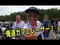 【オートジャンボリー】2023　第9回　河口湖オートジャンボリー！日本最大級の旧車バイク達のお祭りイベント！　驚愕の参加台数が集結！