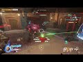 Sombra teleport swag