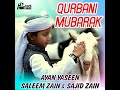 Qurbani Mubarak