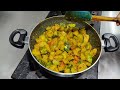 हलवाई स्टाइल भंडारे वाली कद्दू की खट्टी मीठी सब्ज़ी | Halwai Style Kaddu ki Sabji | Kaddu Ki Sabzi