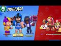 Кого же выбрать Brawl Stars