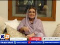 KARACHI WALEY HINA NAQVI WITH NAHEED ANSARI | 17-June-2024 Monday | K21 News |