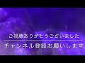 謎の動く岩、カメラが水中にひそむ脅威を捉えた！！