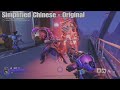 Ana Ult In Different Languages - Overwatch 2