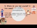 gege interview English, #interview Q&A, #looking for jobs, #英文自我介紹, #how to promote yourself ,